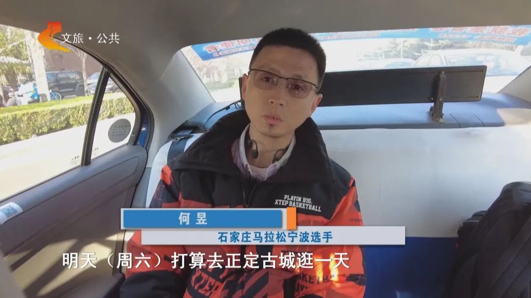 体球网即时比分