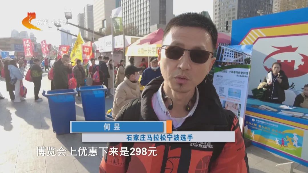 体球网即时比分