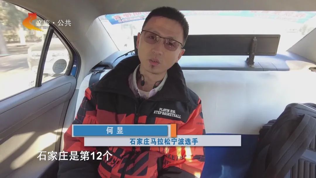 体球网即时比分