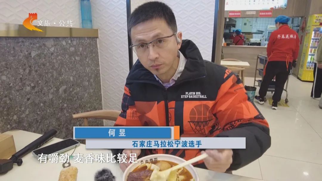 体球网即时比分