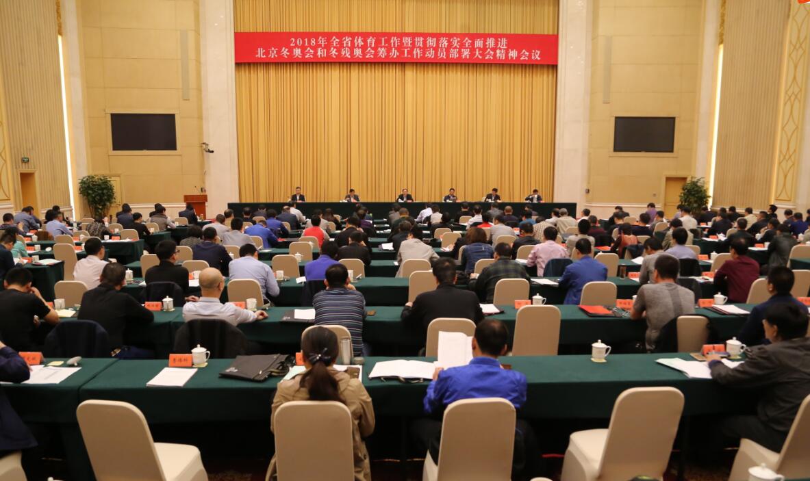 体球网即时比分